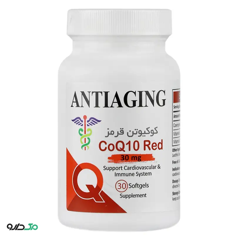 کو کیوتن قرمز 30 میلی گرم آنتی ایجینگ